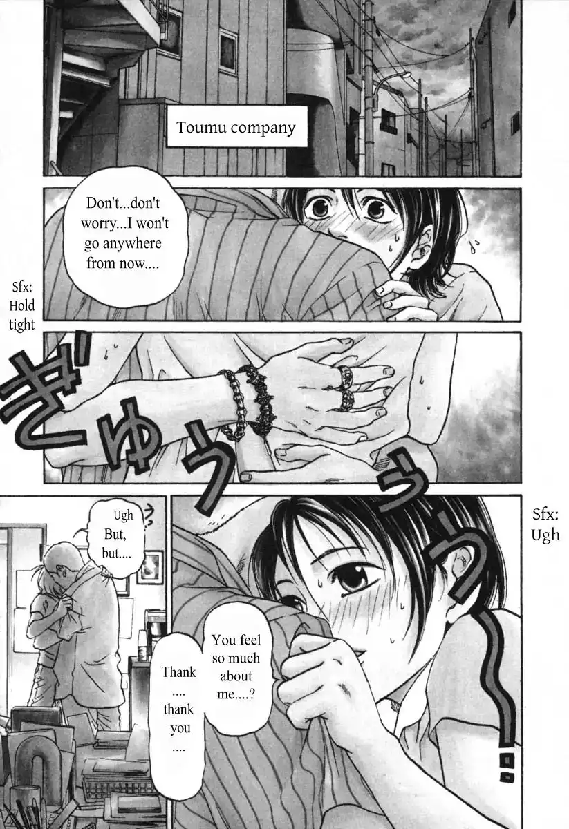 Haruka 17 Chapter 50 4